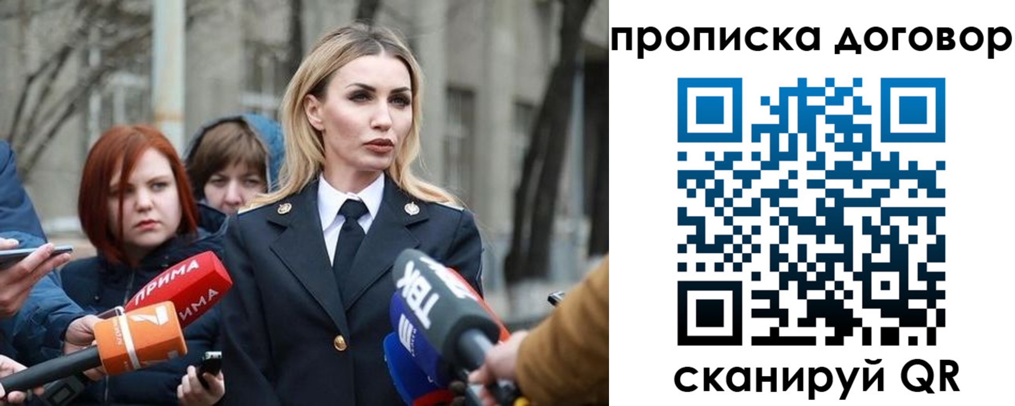временная регистрация в Алдане