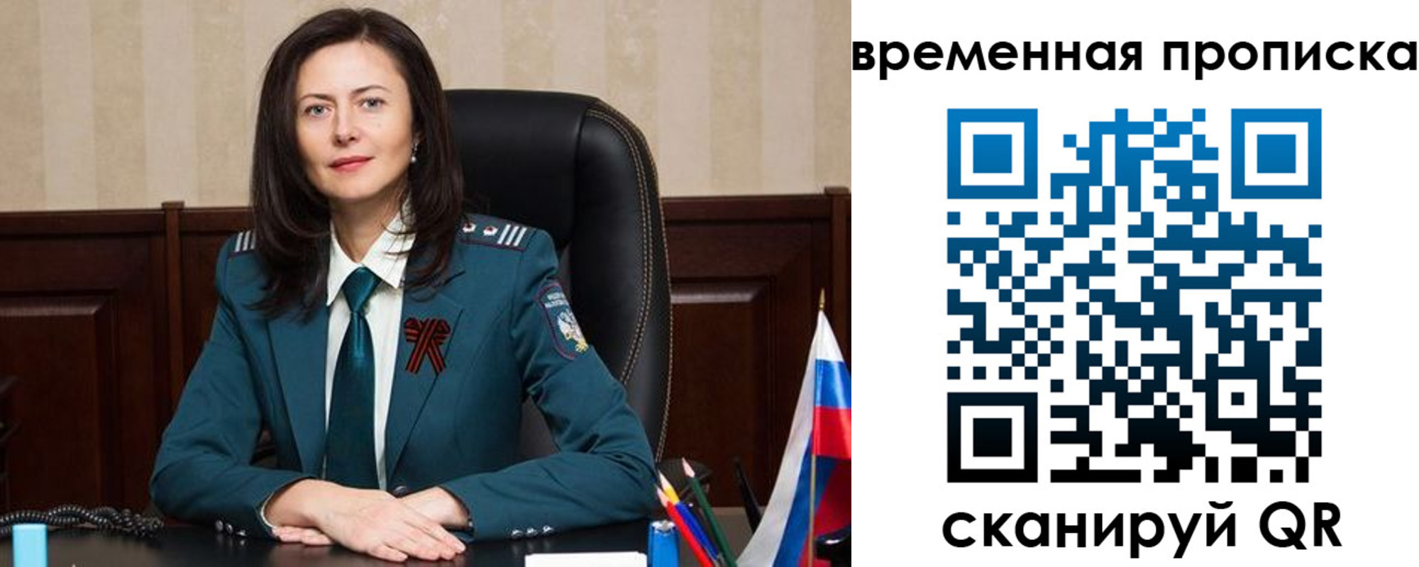 форма 3 в Алдане
