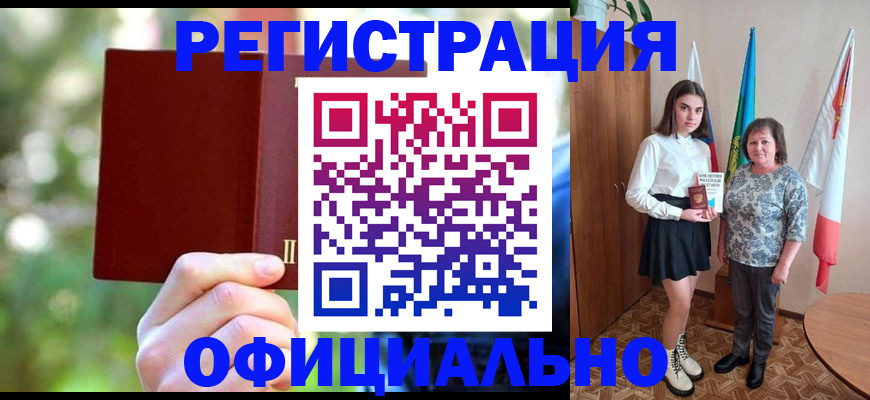 прописка в квартире в Алдане
